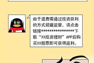 已连续缺席11场！范德比尔特晒出一组训练与观赛照：⏳